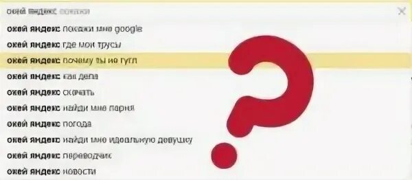 Ок гугл. Программа ok Google. Окей Google привет.