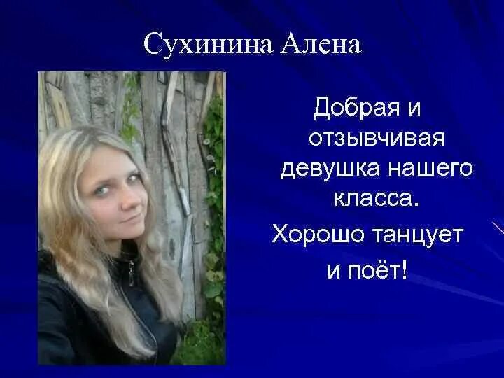 Добрая отзывчивая девочка. Раскраска мия и я. Добрая красивая девушка. Картины художника дональда золана. Картины дональда золана беззаботное детство.