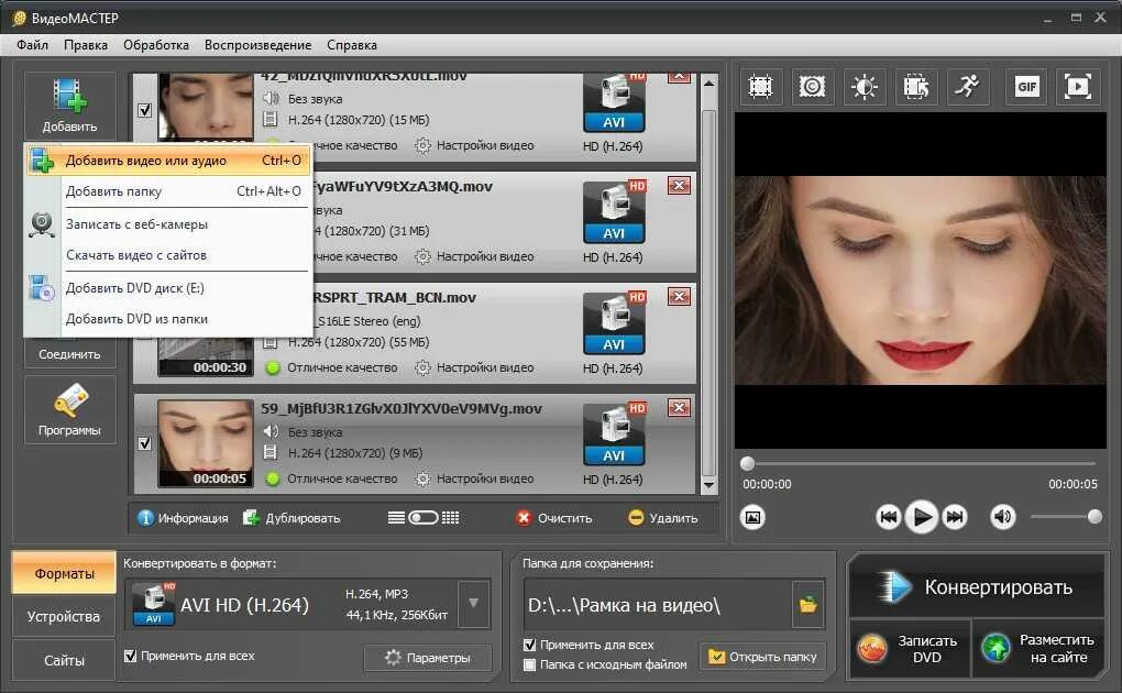 Сжать видео без программ. Программа для видео без потери качества. программа для сжатия видео. сжать видео программа. приложение для сжатия фото.