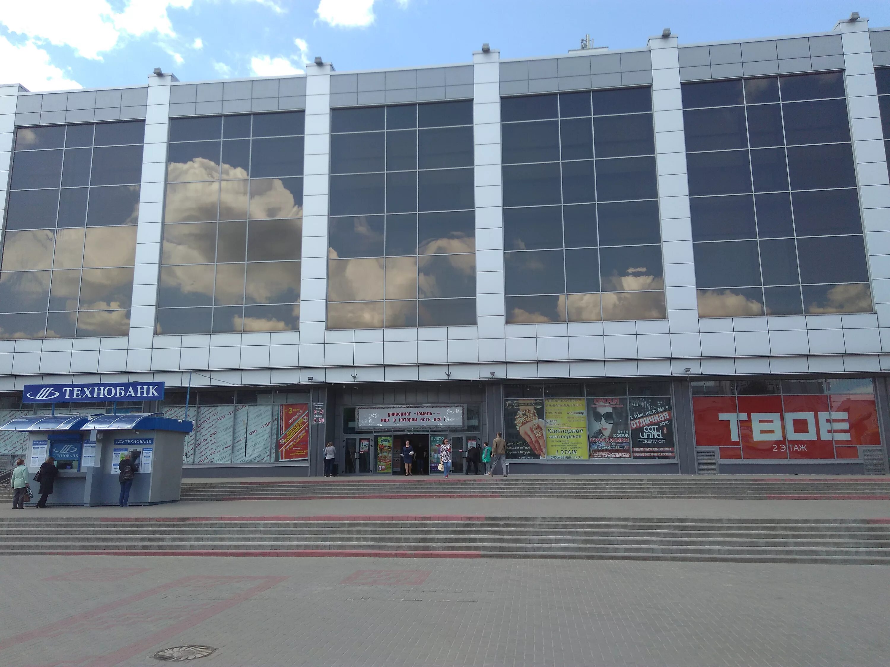 чернигов универмаг гомельский. универмаг гомель. новый универмаг гомель. чернигов универмаг гомельский. старый универмаг гомель внутри.