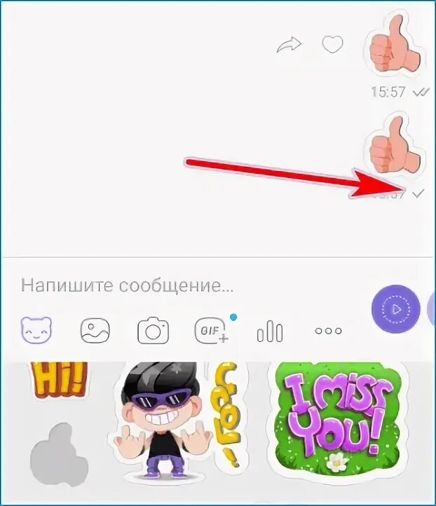 Значки в вайбере. Галочки в вайбере. Значки в вайбере на сообщениях. Вайбер галочки в сообщениях.