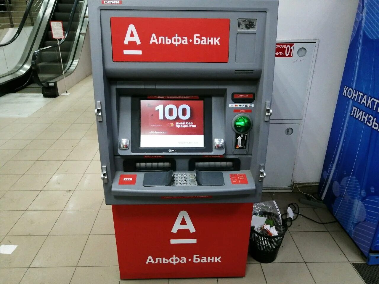 банкомат альфа банк. альфа банкомат волгоград адреса. альфа банк банкоматы воронеж. альфа банк волгоград. отделение альфа банка волжский.