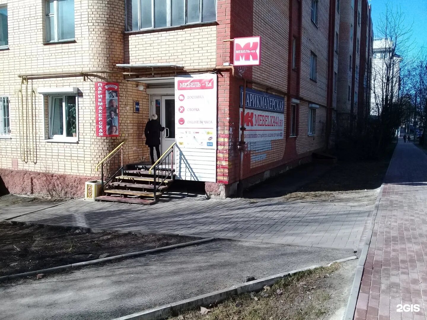 Ул. Новороссийск пр. Дзержинского 64/1 киров. Дзержинского 1 корп 2. Дзержинского 156а.