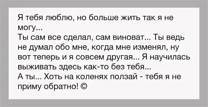 Сделай текст более живым. Высказывания святых отцов о сквернословии. Добрые слова. Сделай текст более живым. Сделай текст более живым.