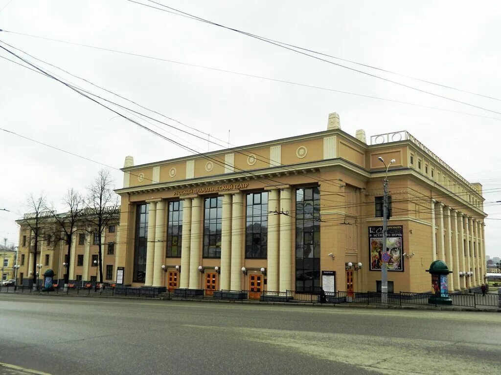 театр автономное учреждение