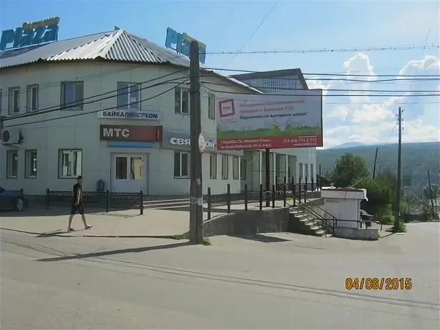 Планета бодайбо магазин. Инструмент бодайбо. Магазины г. Магазины г. Магазины бодайбо.