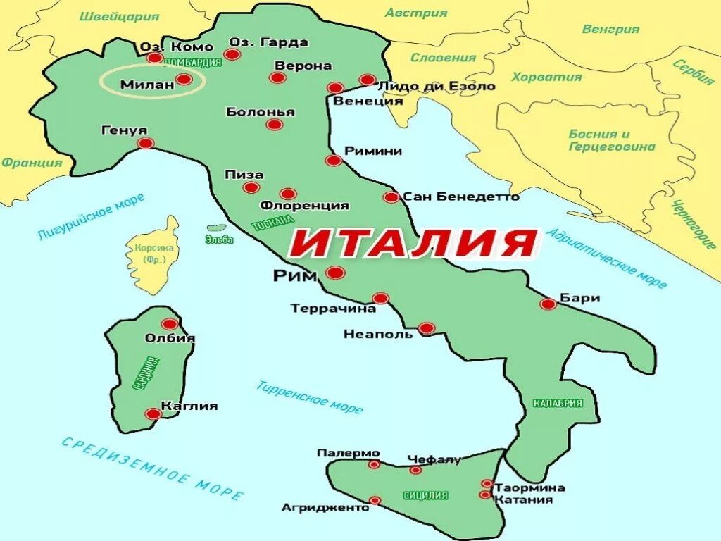 Острова Италии на карте. Карта Италии. Рим на карте Италии.