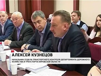 Дорожный комитет