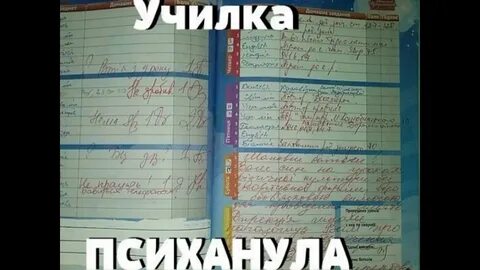 Юмора класс