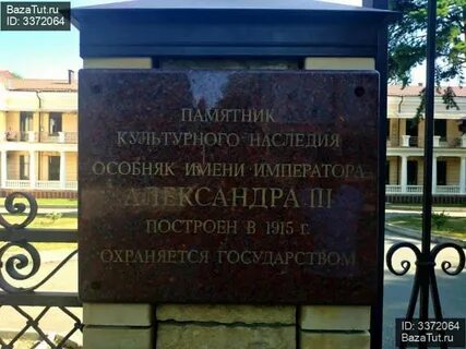 Ессентуки баталинская