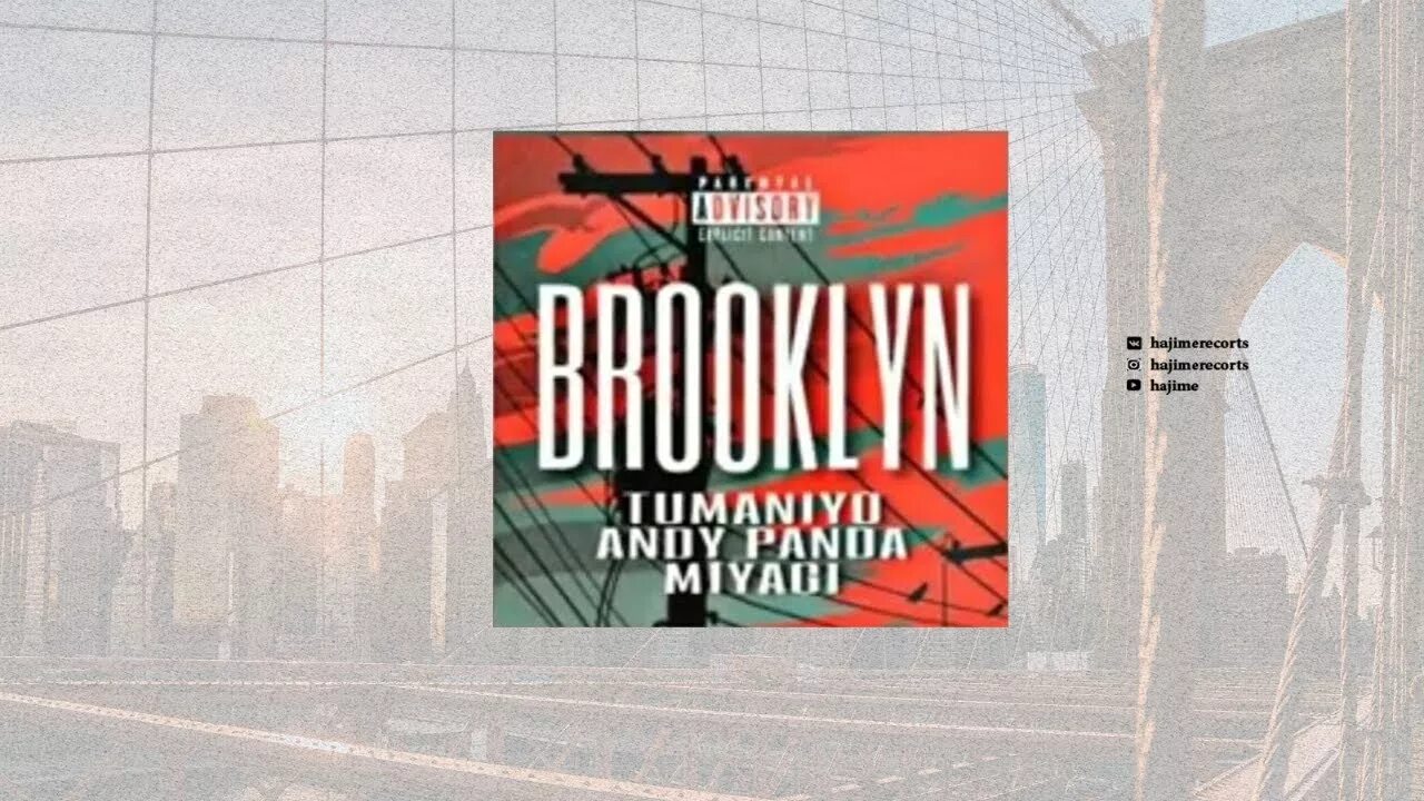 Мияги Бруклин. Мияги TUMANIYO Brooklyn. Мияги Brooklyn обложка. Мияги Энди Панда Бруклин. Песня miyagi andy panda brooklyn