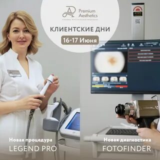 Эстетикс