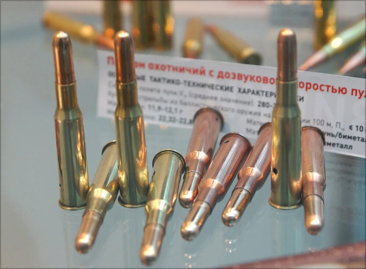 Дозвуковые патроны 308 купить. Дозвуковой патрон 308 калибра. 308 Win и 7.62х54. Дозвуковой патрон 7.62х54. Дозвуковые патроны 7.62 на 54.