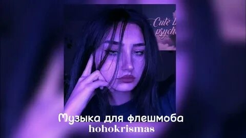 Ума тока