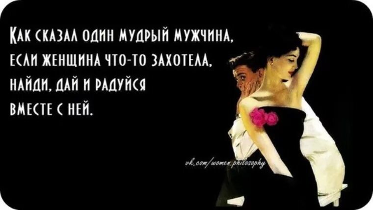 Жене скажу что пошел к любовнице