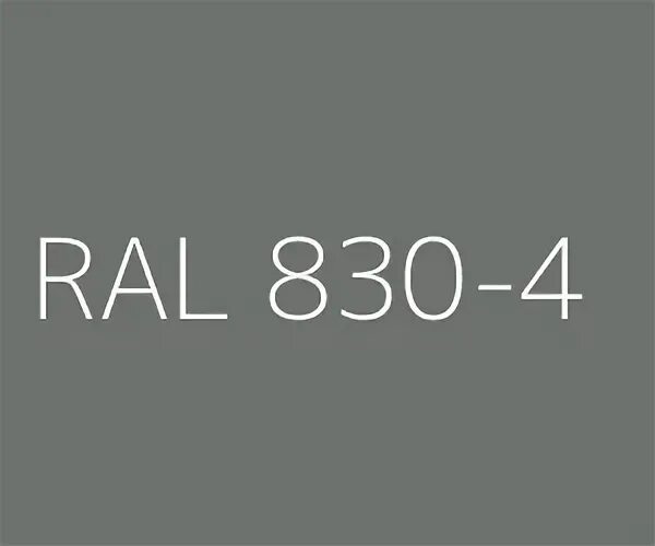 Новый рал 2 читать. RAL 830-4. RAL 830-5. RAL 830-1 цвет. RAL 830-02.