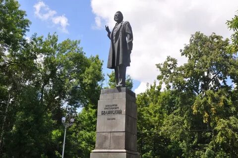 Пенза белинский