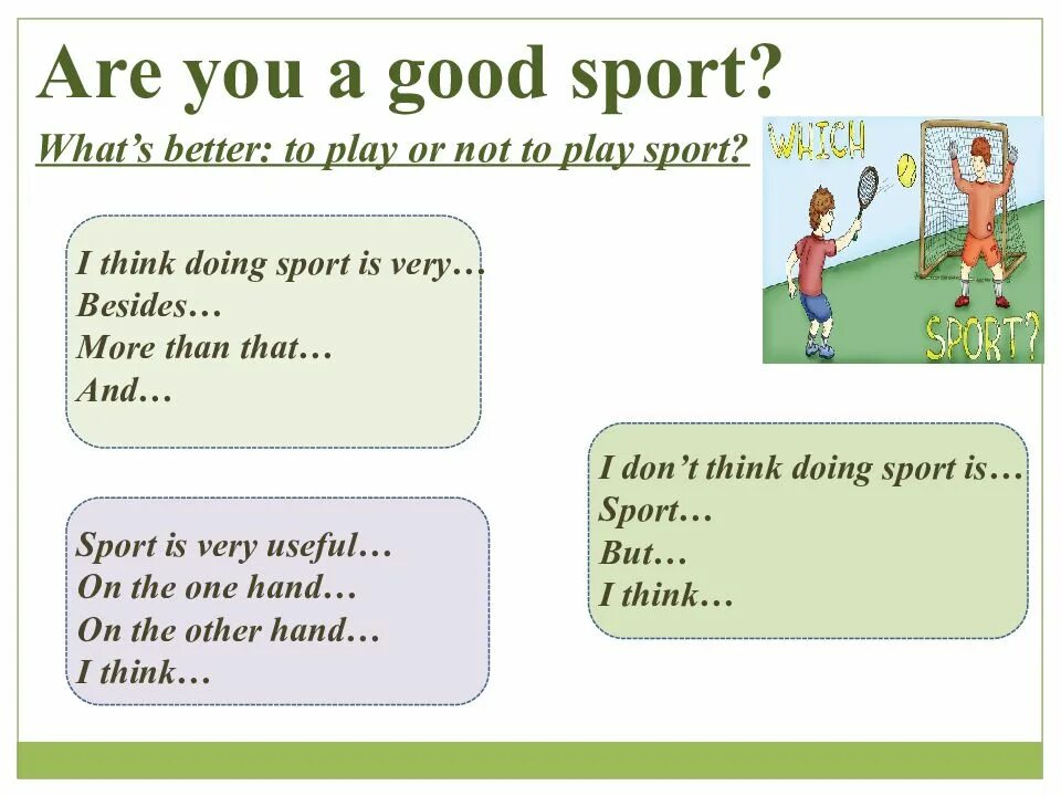 What sports games do you. Being a good Sport. To be good at или in. To be good at упражнения. Sport упражнения по английскому.