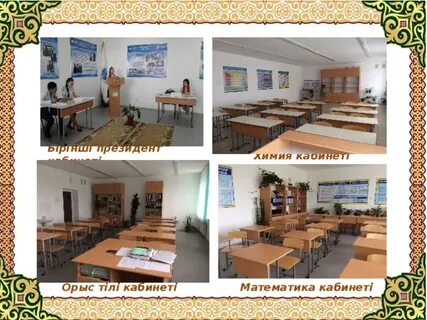 Кировтағы бір түндік кездесулер