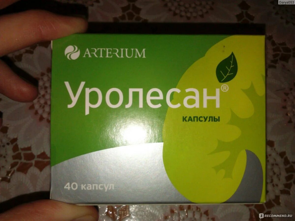 Уролесан таблетки купить. Уролесан Артериум. Уролесан 250 мг. Уролесан капсулы. Препарат уролесан капсулы.