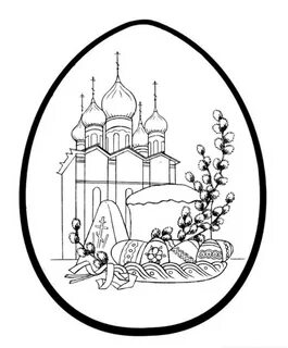 Вербное воскресенье раскраска