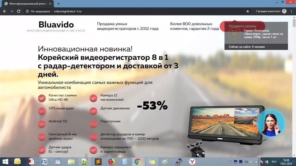 Корейский видеорегистратор 8. Видеорегистратор с радар-детектором bluavido корейский 8. bluavido корейский видеорегистратор 8 в 1 с радар-детектором. корейский навигатор 8 в 1 с радар-детектором. корейский видеорегистратор 8 в 1 с радар-детектором и доставкой.