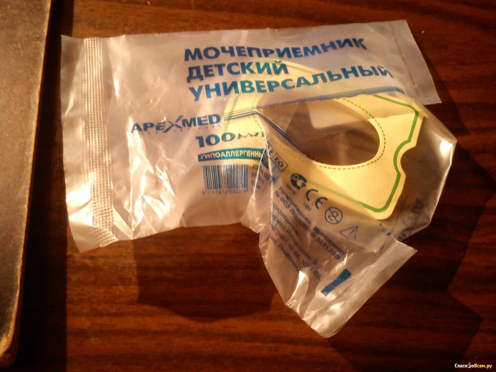 Как использовать мочеприемник. Мочеприёмник детский. мочеприемник для новорожденных мальчиков. мочеприемник детский универсальный. мочеприемник для девочек.