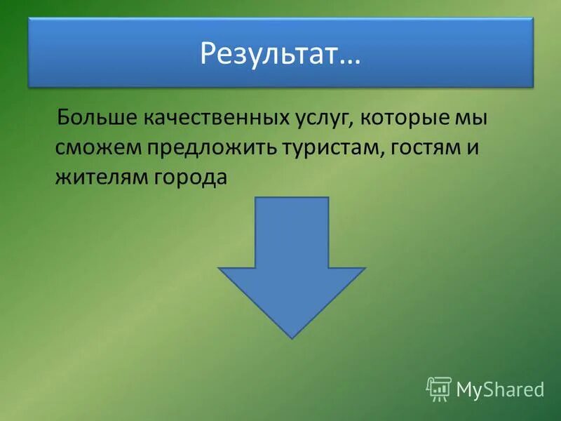 Нет результата. Кто принес тот и взрывает. Больше нет результатов. Нет результата. Программа адванта.