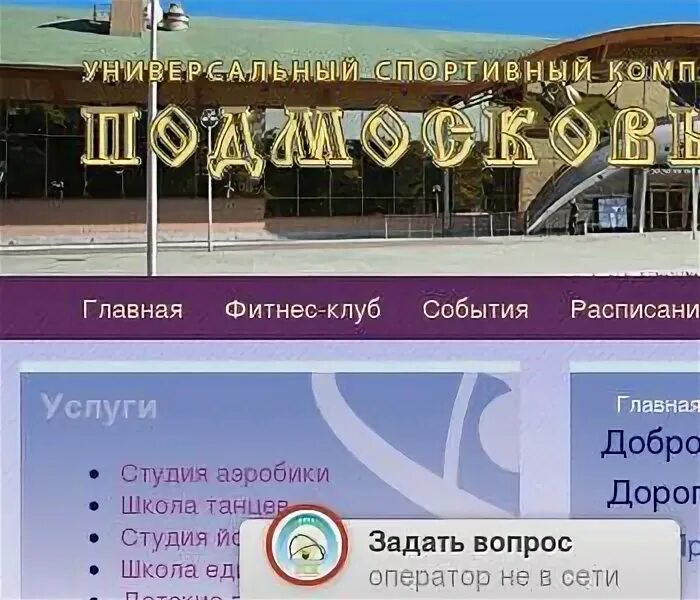 Комсомольская 11 щелково. Индекс щелково комсомольская. Комсомольская 3 б щелково. Индекс щелково комсомольская. Комсомольская 5 щелково.