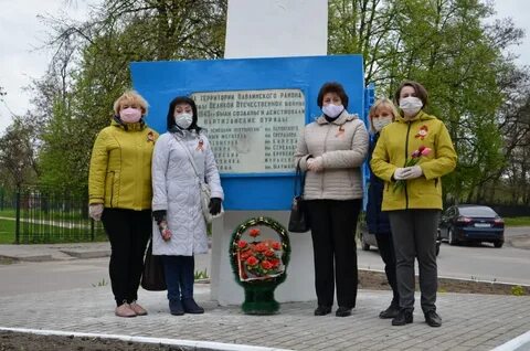 Погода навля брянская область на 3 дня