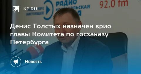 Комитет по госзаказу петербурга