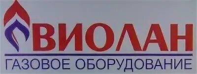 Отопление череповец