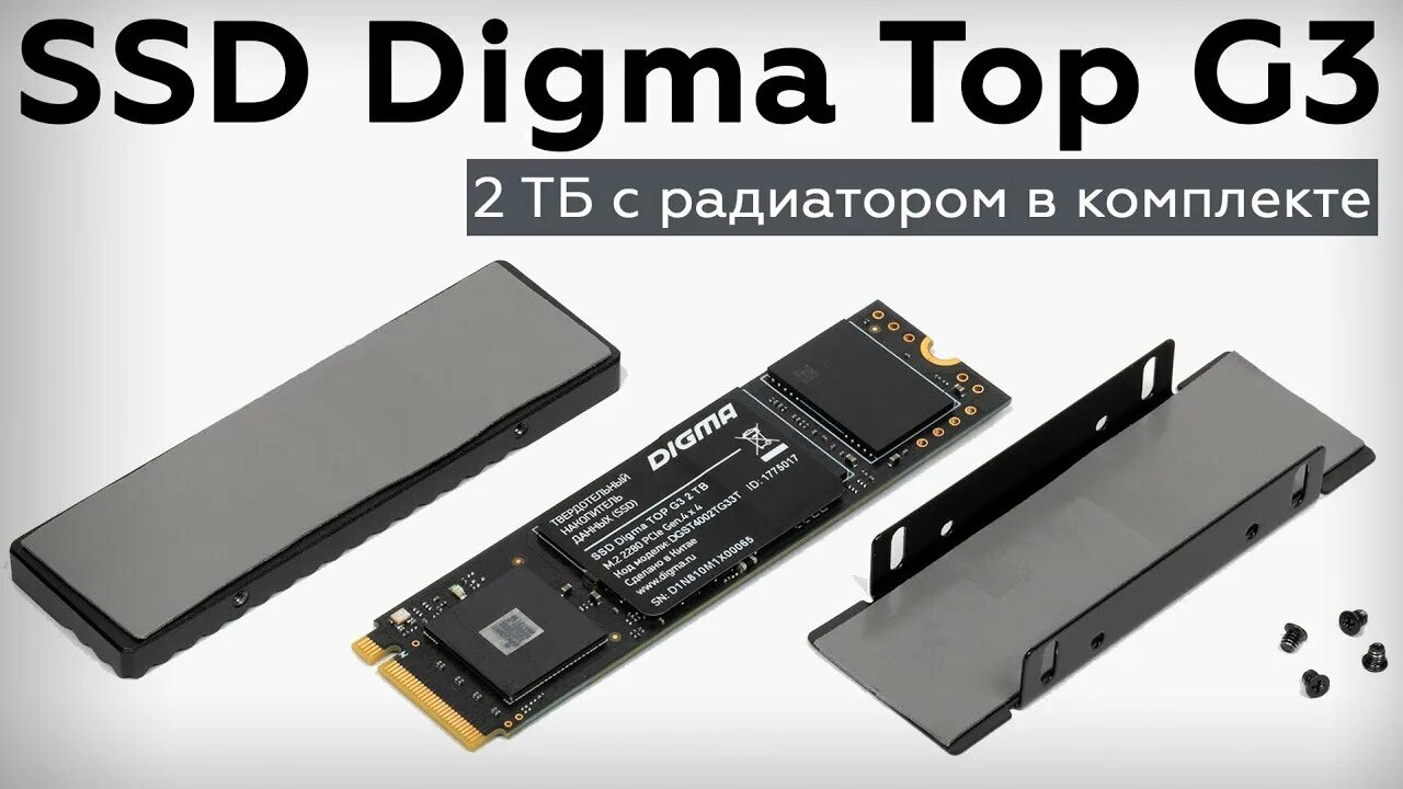 Digma run s9 dgsr2512gs93t. Digma run s9 dgsr2512gs93t