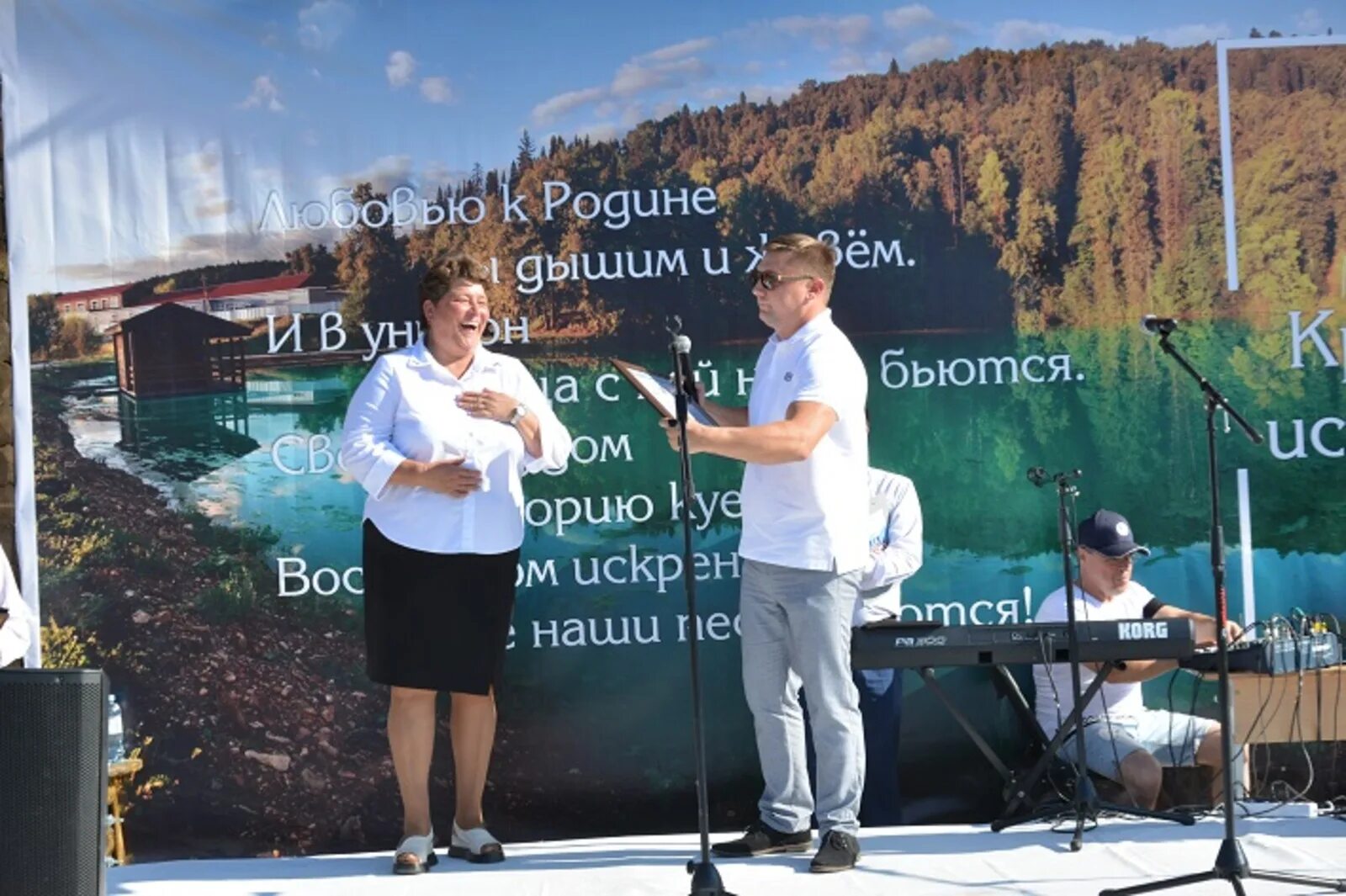 Сайт газеты красный ключ. Село красный ключ Нуримановский. Село ключи Ачитского района. Лето в Башкирии. Село красный ключ Валеева 2.