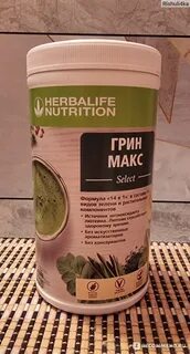 Herbalife грин макс select