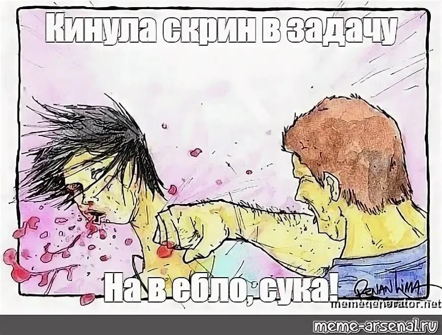 самооборона для женщин