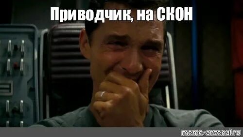 Завтра завтра у тебя день рождения. То же самое чувство. Гаи мем. То же самое чувство. Популярные мемы.