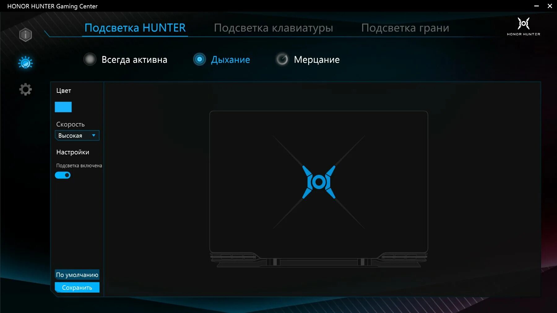 For honor приемы. Honor hunter v700. Honor игровой режим. Honor игровой режим. Honor игровой режим.