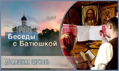 Малая церковь