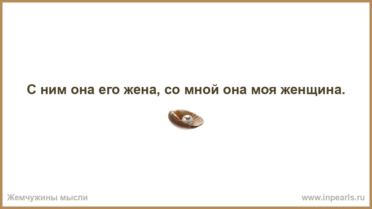 Девушка Вообще Не Хочет Секса