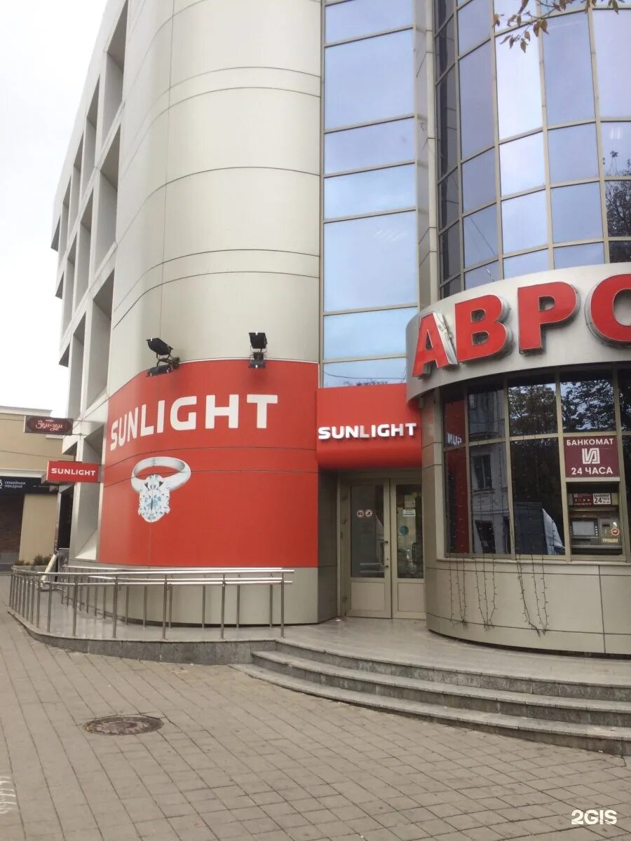 маркс телефоны магазинов. магазин, маркс саратов. маркс телефоны магазинов. маркс телефоны магазинов. магазин арбат маркс.