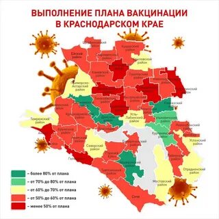 Дни районов краснодарского края