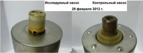 Ротор насоса grundfos