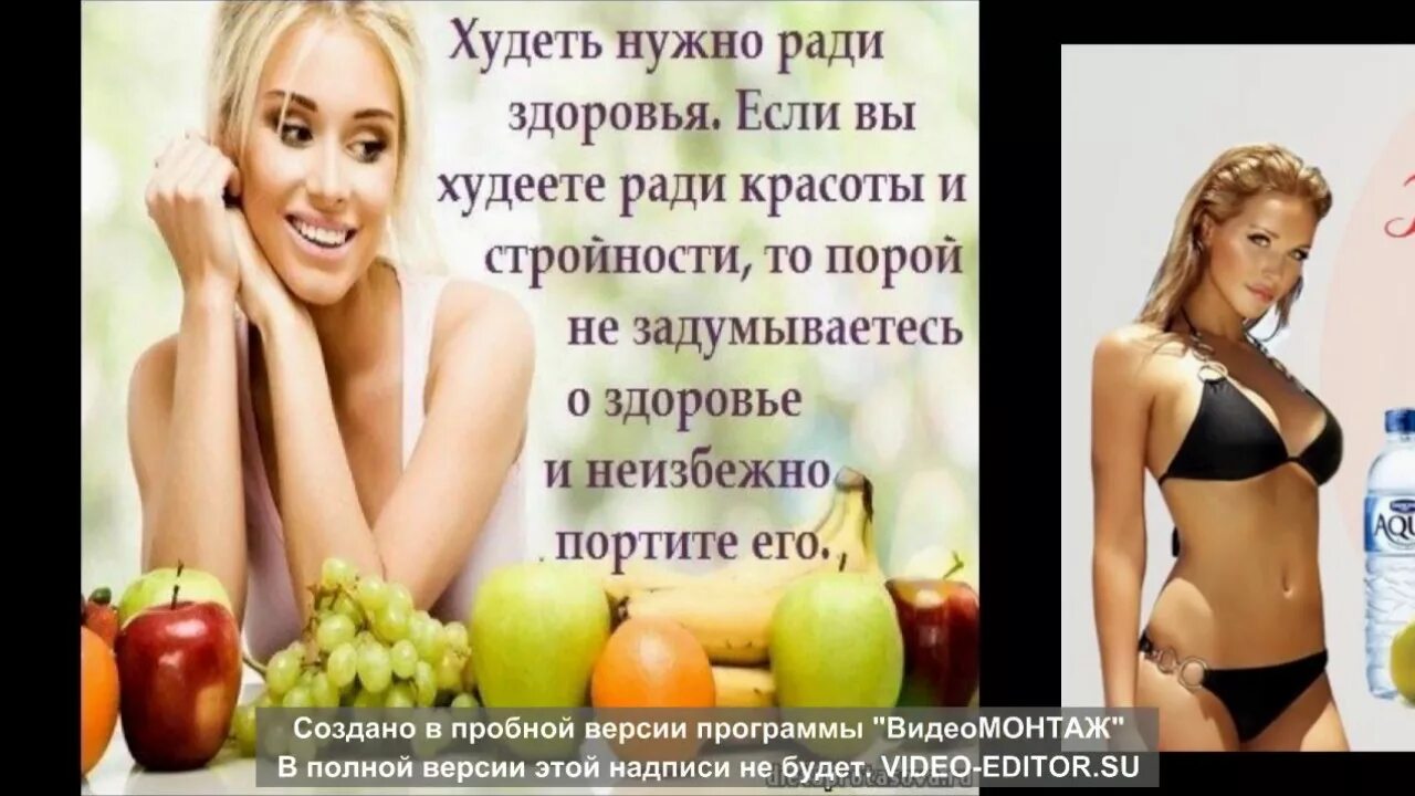 Стройная фигура. Девушка с сантиметром. Стройная счастливая девушка. Девушка 79 кг фото. Я худею ради себя.