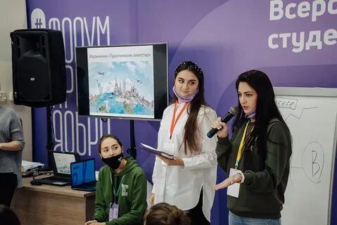 Форум добра отзывы