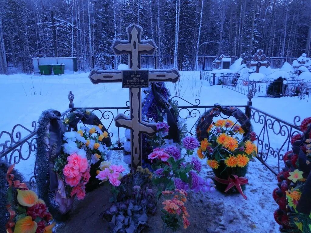 Ритуальные услуги ханты-мансийск. Ритуальный микроавтобус. Ханты-мансийская епархия. Ритуальный сайт ханты мансийск. Ритуальный сайт ханты мансийск.