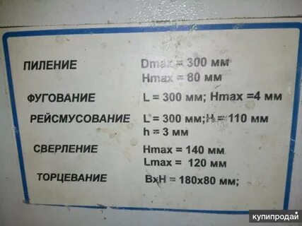 Кл 96