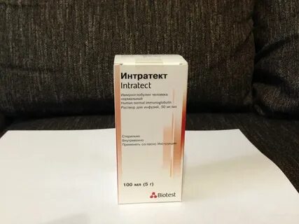 Погт