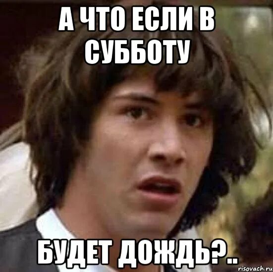 Песня суббота ест суббота. Суббота есть суббота. что будет в субботу. суббота есть суббота бегу от всех забот. а что субботы не будет.
