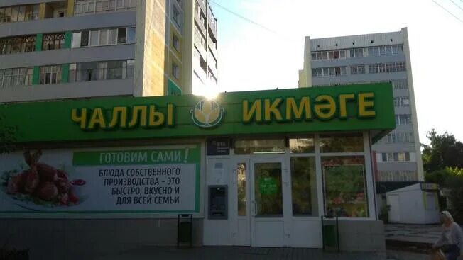 соцзащита набережные челны. соцзащита челны адрес. соцзащита новый город набережные челны. соцзащита челны адрес. улица революции соцзащита арзамас.